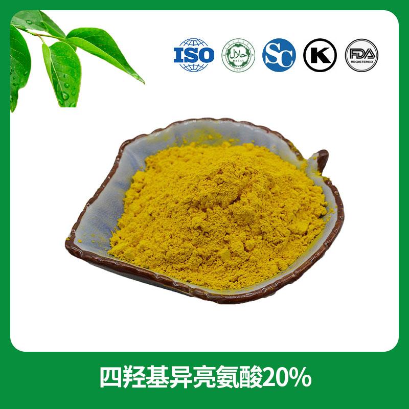 艾叶提取液